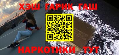 гашишное масло Бугуруслан