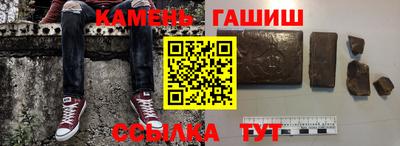 гашишное масло Бугуруслан