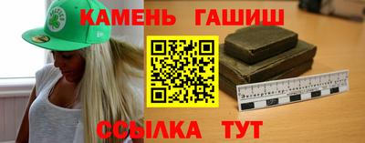 гашишное масло Бугуруслан