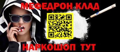 гашишное масло Бугуруслан