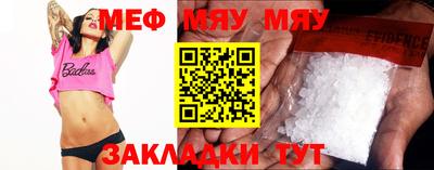 соль курить ск Апрелевка