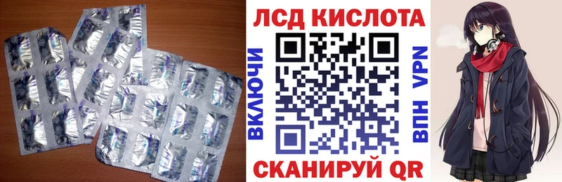 Лсд 25 экстази кислота  где купить наркоту  Волгодонск 