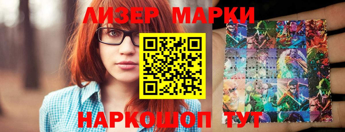 LSD-25 экстази ecstasy Волгодонск