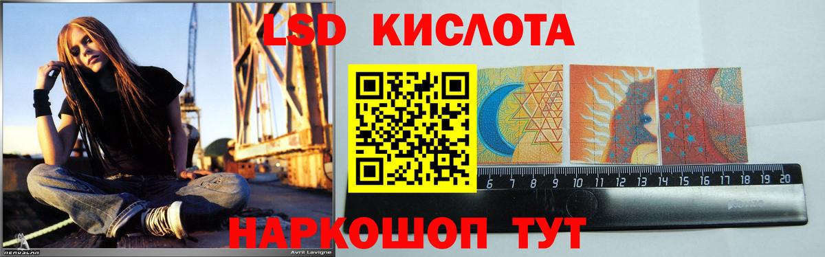 Волгодонск  ЛСД экстази ecstasy  Вход с VPN 