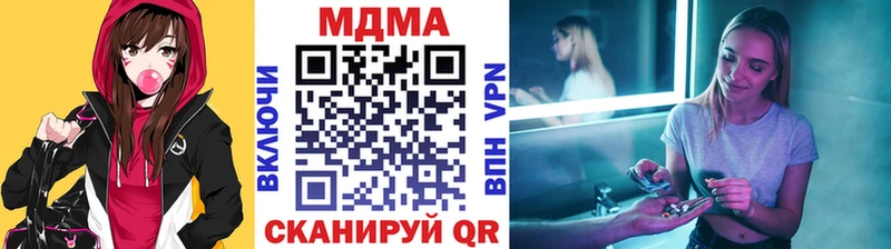 MDMA crystal  что такое наркотик  Волгодонск 