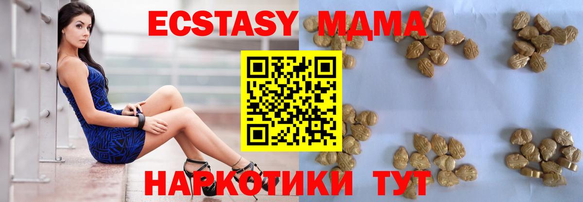 МЕФ  A-PVP  Бошки Шишки  Волгодонск  Меф  Марки ЛСД  Cocaine  Конопля  Вход с VPN 