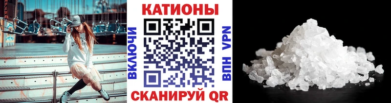 дарнет шоп  Волгодонск  Меф мука 