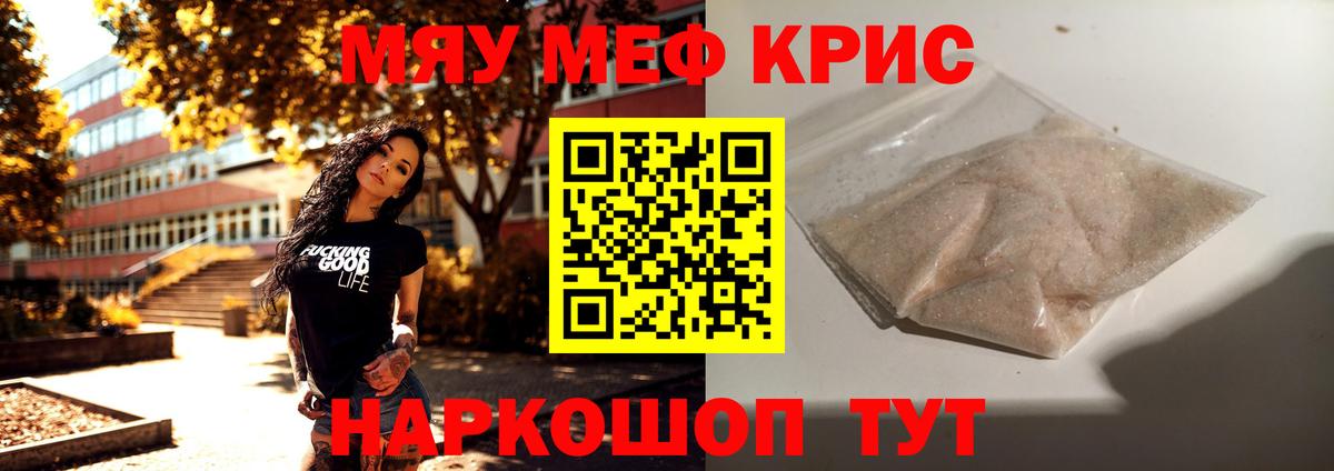 Конопля Волгодонск