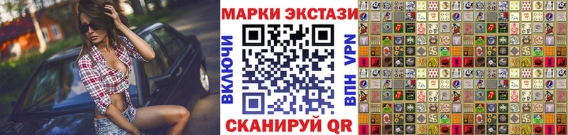 хочу   ОМГ ОМГ ссылка  Марки N-bome 1,5мг  Волгодонск 