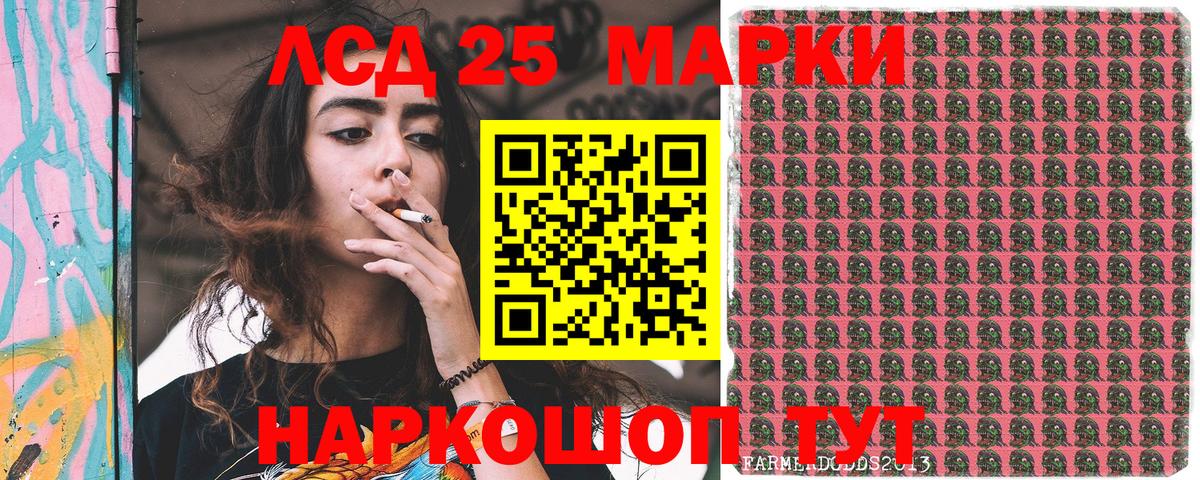 Волгодонск  АМФ   КОКАИН  Меф кристаллы  Alpha PVP СОЛЬ кристаллы  Гашиш  МАРИХУАНА  МАРИХУАНА 