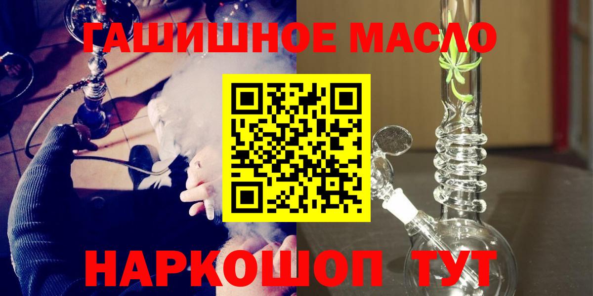 ТГК концентрат  Волгодонск  Дистиллят ТГК вейп с тгк 