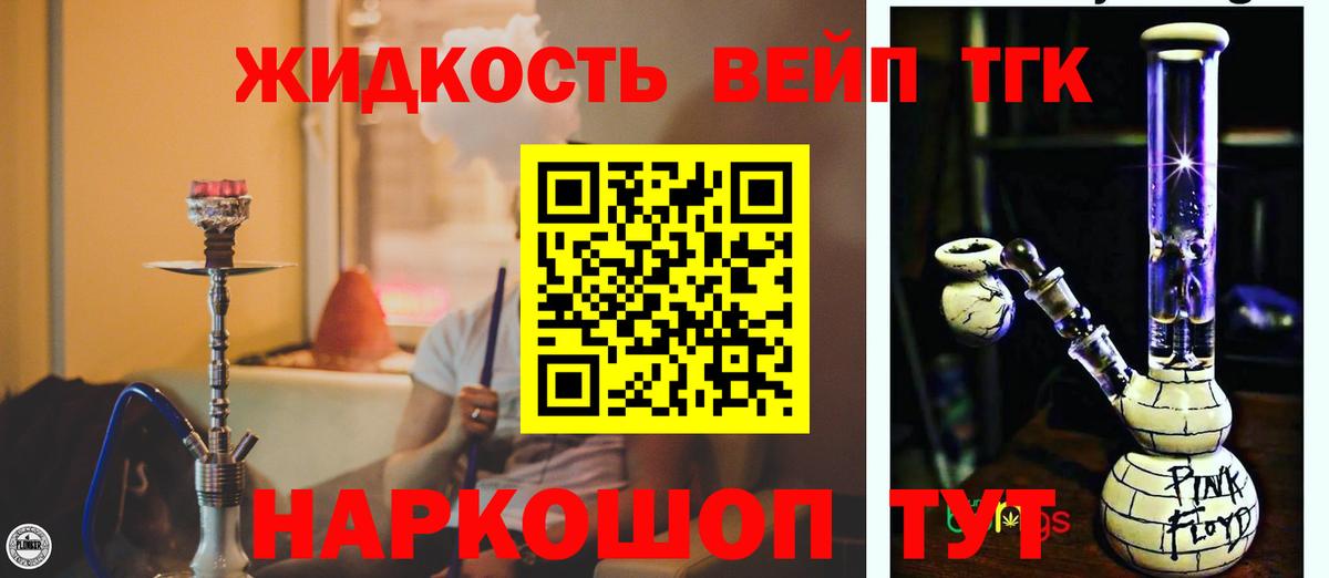 ТГК Wax Волгодонск