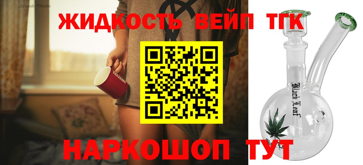 МЕТ  Вход с VPN  НБОМе  МЕФ  Волгодонск  Канабис  ГАШИШ  Кокаин  Мефедрон кристаллы 