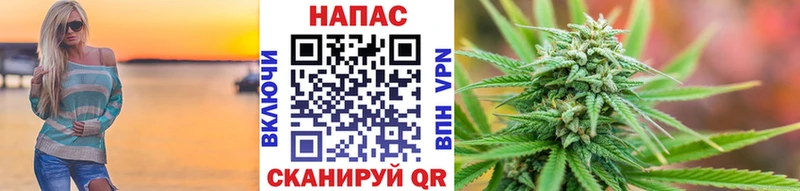 Бошки Шишки SATIVA & INDICA  Волгодонск 